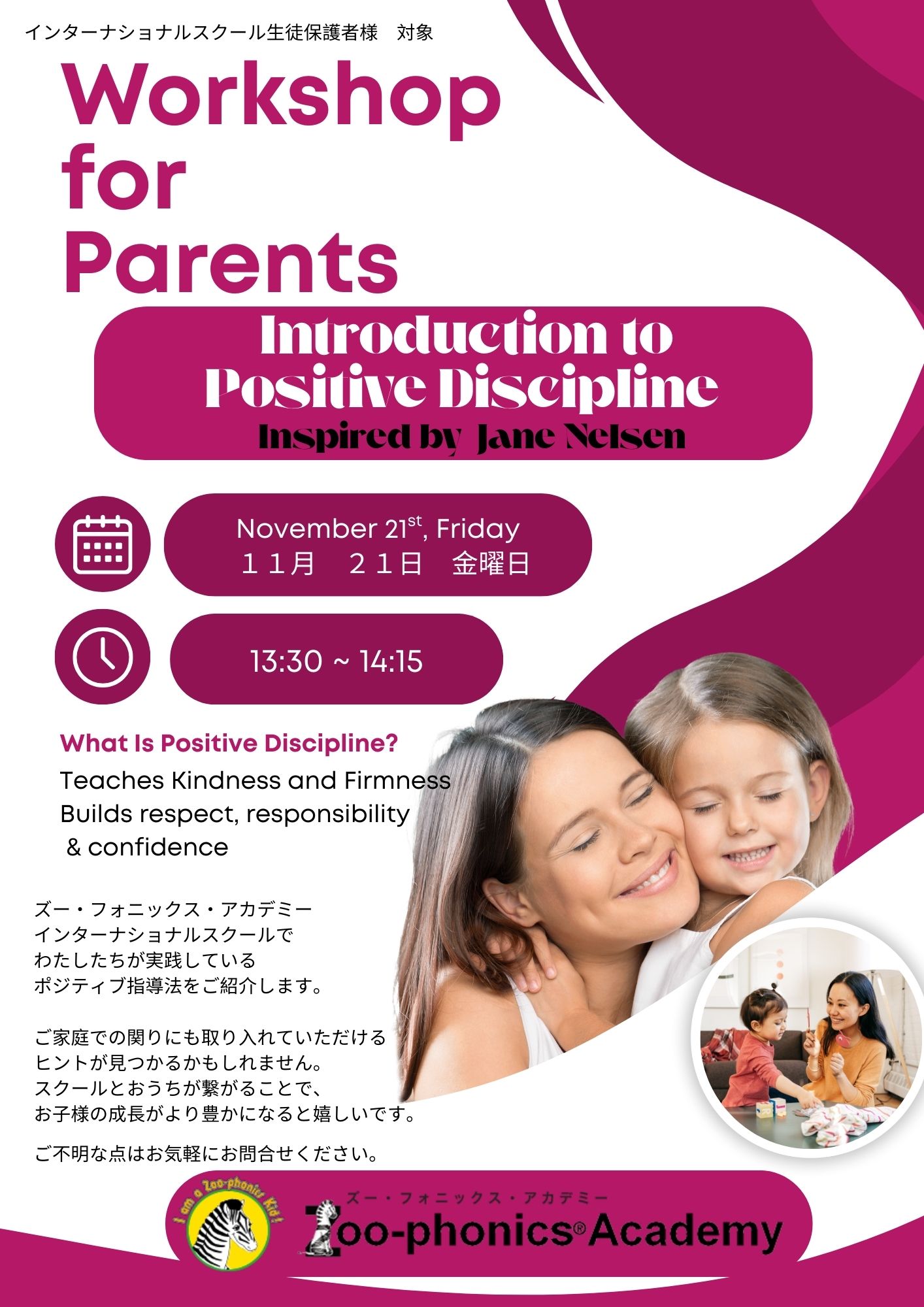 Workshop for parents